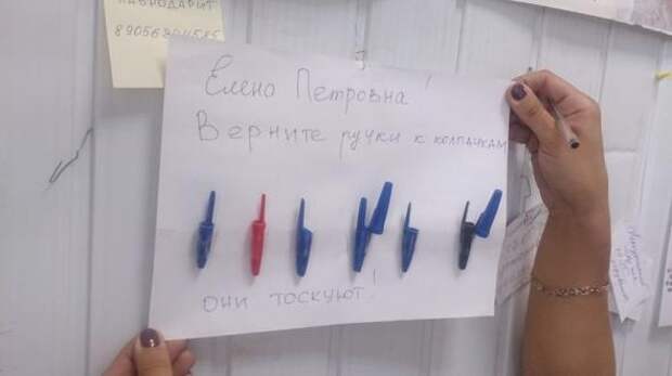 Они просто устроились на работу в офис и вот что произошло 