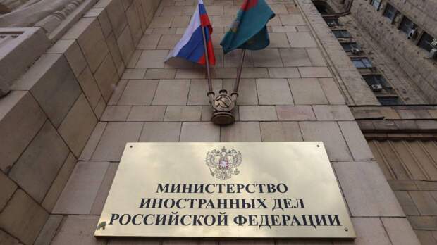 МИД РФ: НАТО должна вывести силы из Румынии и Болгарии в рамках сделки по безопасности