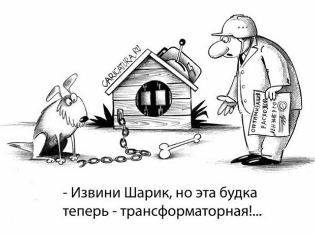 Забавные карикатуры Забавные карикатуры