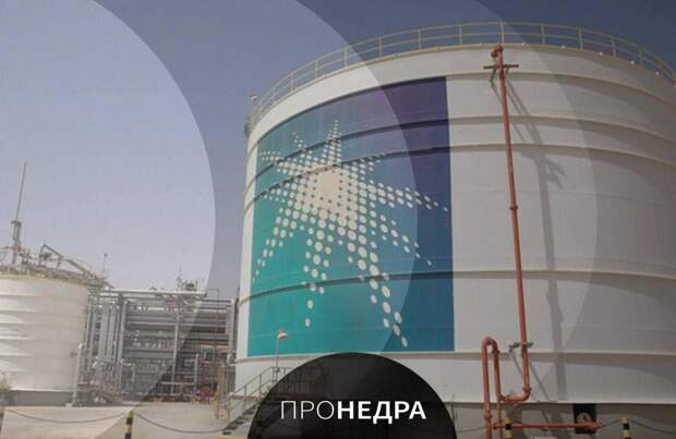 Saudi Aramco разместила облигации на фоне низких цен на нефть