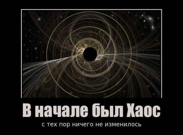 Демотиваторы, часть 47 (40 фото) Демотиваторы, часть 47 (40 фото)
