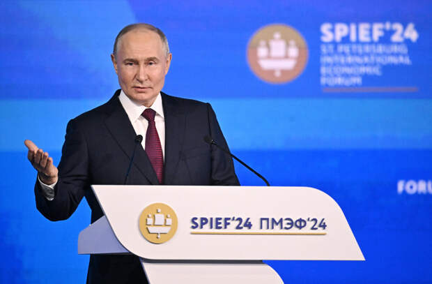Путин на ПМЭФ-2024 обозначил приоритеты России: главное из выступления
