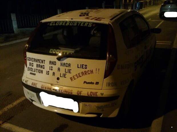 Автовсячина
