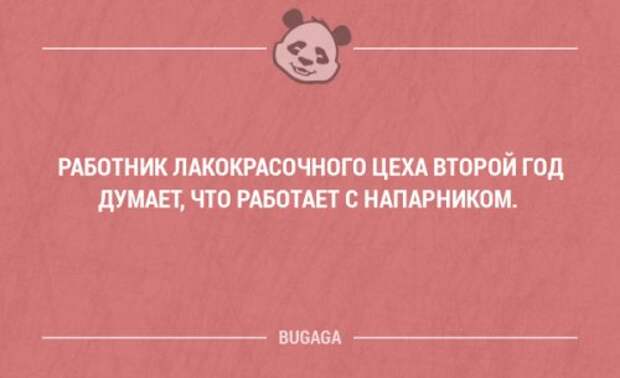 Прикольные фразы и забавные мысли. Часть 100 (20 шт)