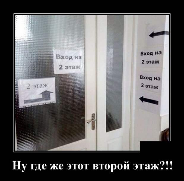 Демотиваторы (30 фото)