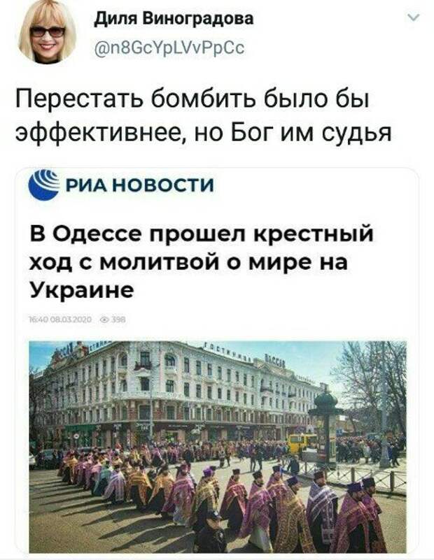 Политические картинки