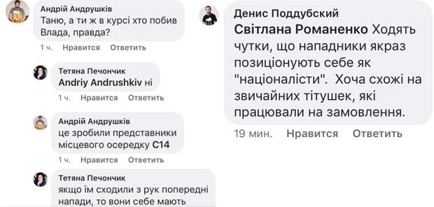 Украинских активистов начали жестоко избивать по всей стране