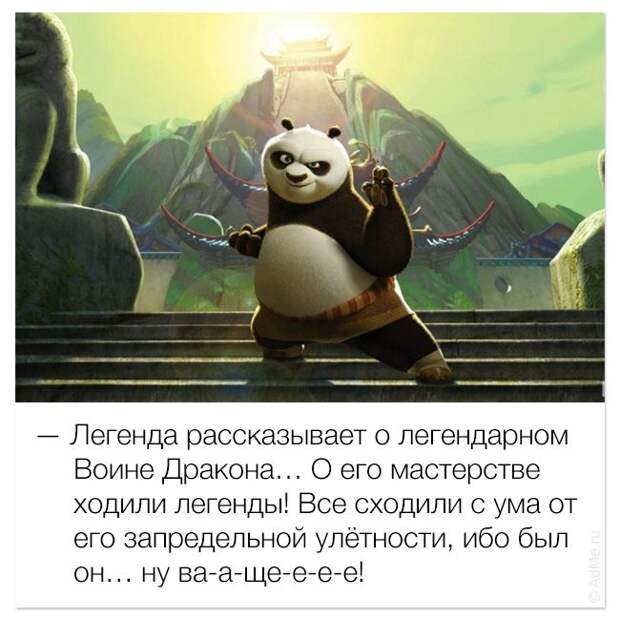 Улыбаемся и машем