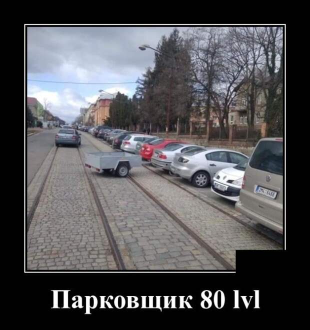 Демотиваторы (30 фото)