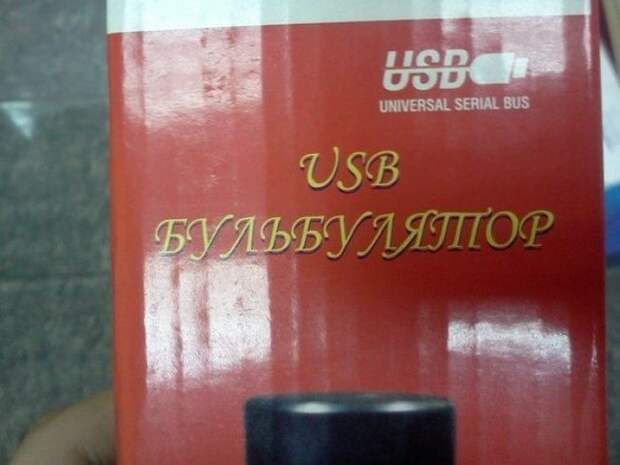 Забавные надписи и объявления Забавные надписи и объявления