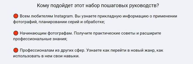 Как я заработал 140 000 руб. за 5 дней, продавая чужие курсы по обработке фото