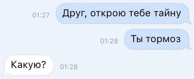 Ну очень смешные СМС- ки