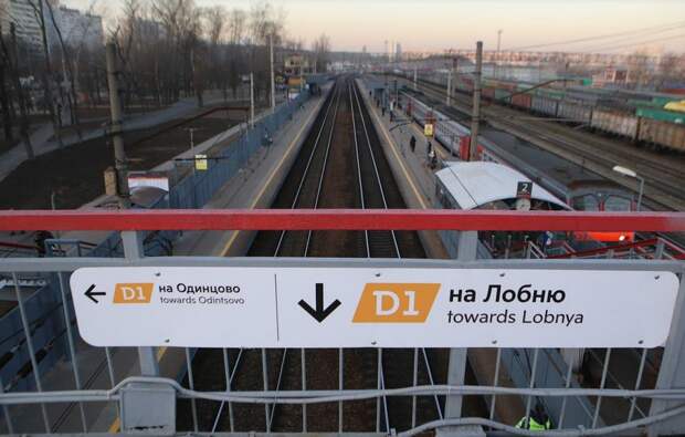 Поезда курсируют по двум маршрутам — от Лобни до Одинцова и от Нахабина до Подольска/ ЗБ