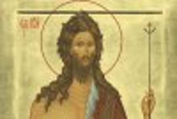 Пророк Иоанн Предтеча, иконописная мастерская Свято-Троицкого храма г. Курска.