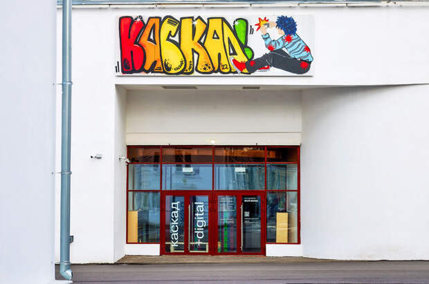 Как подростки учатся творчески мыслить в мастерских «Каскад + digital» на ВДНХ. Фото: М. Денисов mos.ru. Пресс-служба мэра и Правительства Москвы