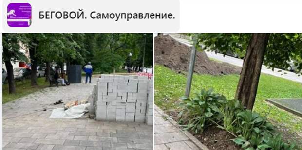 На Беговой аллее появилась клумба из красного кирпича