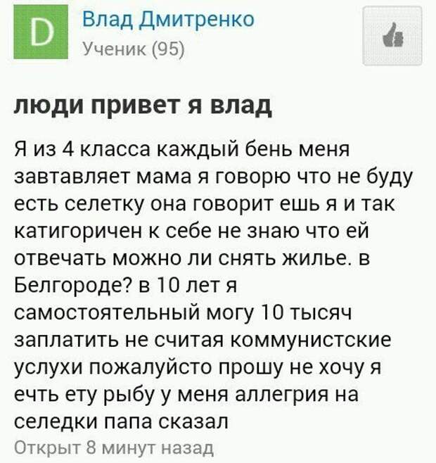 Смешные комментарии и высказывания из социальных сетей