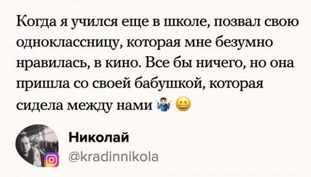 Пользователи поделились историями о провальных свиданиях