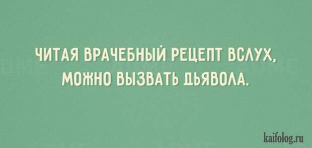 Открытки с жизненной мудростью (50 картинок) Открытки с жизненной мудростью (50 картинок)