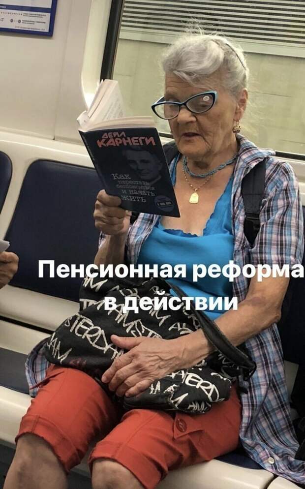 Так выглядит настоящая оптимистка Так выглядит настоящая оптимистка бабушки, дедушки, пенсионеры, пенсия, прикол, старики, старость
