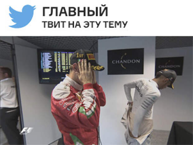 Как закончилась европейская фаза сезона Формулы-1. Фото 5