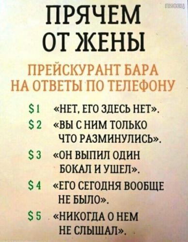 Когда каждый зарабатывает как умеет. Ну а что тут такого?