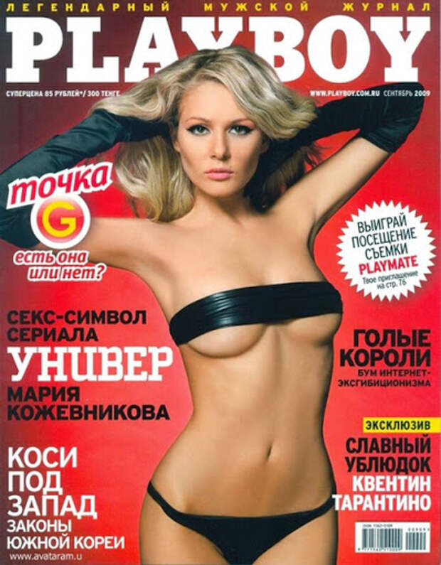 Мария Кожевникова прокомментировала собственные откровенные фотографии для журнала «Playboy»