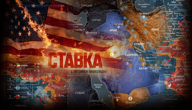 «Всемирная катастрофа»: Иран делает самый болезненный урон — это удар по экономике всей планеты: Новости СВО, военные сводки — интерактивная карта боевых действий на Украине, война с Европой, к утру 02.04.26 г.