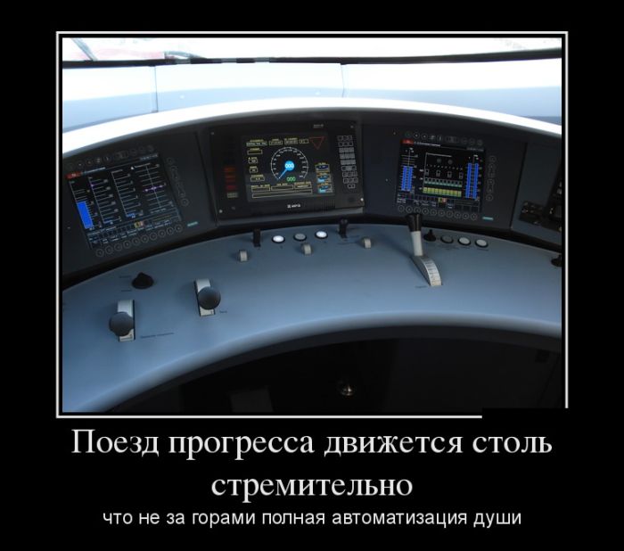 Подборка демотиваторов веселых и смешных для настроения (11 фото) Подборка демотиваторов веселых и смешных для настроения (11 фото)