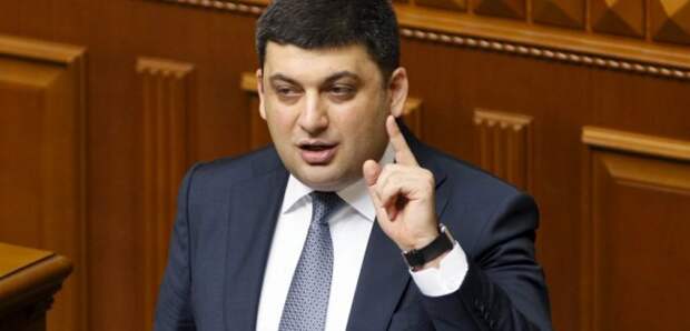Мемуары Гройсмана 