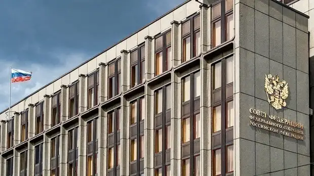 Комитет СФ одобрил закон о гарантиях неприкосновенности экс-президенту