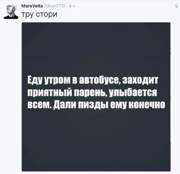 Прикольные картинки с надписями и без (осторожно: баяны-бабаяны) картинки с надписями, смешное, юмор