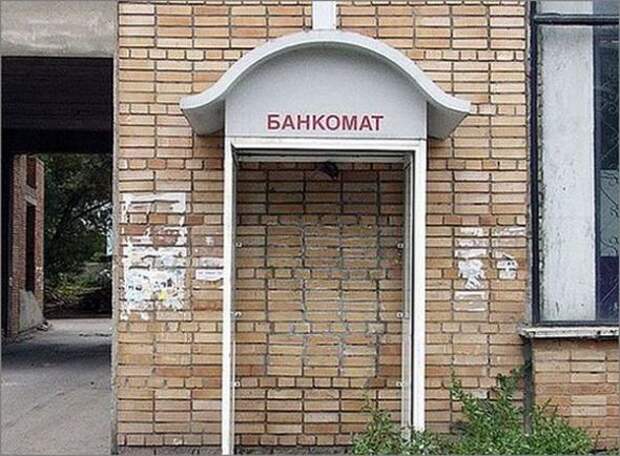 Мани,мани...