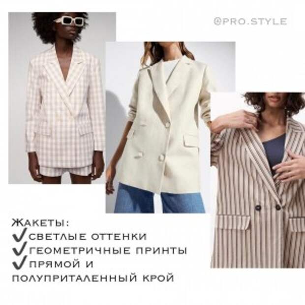 pro.style-20210514_200507-185368729_947973595966246_6909945227151516400_n. pro.style-20210514_200507-185368729_947973595966246_6909945227151516400_n.