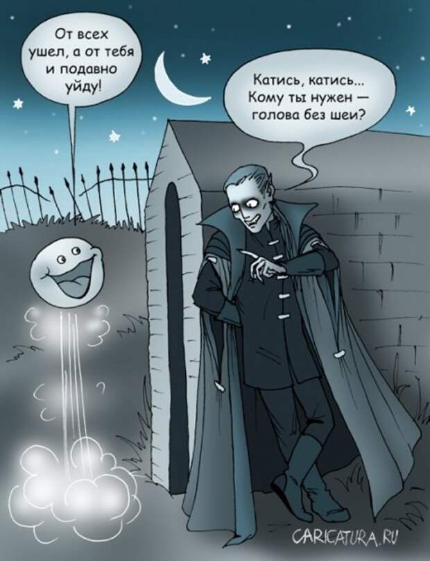 Забавные карикатуры