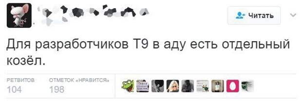 Смешные комментарии и высказывания из социальных сетей высказывания, комментарии, прикол