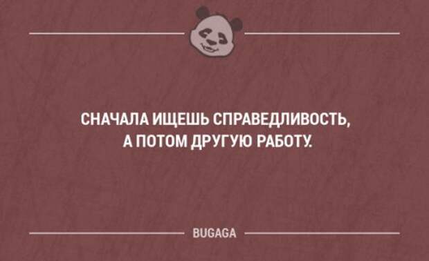 Смешные мысли и короткие анекдоты. Часть 69 (17 шт)