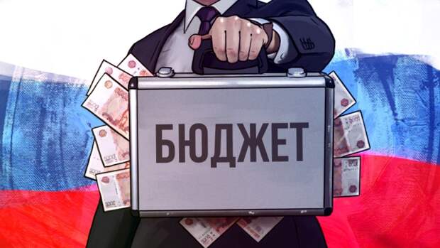 Россия может пересмотреть бюджетное правило