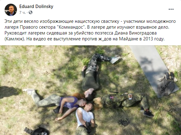 Зоонацизм. Вчерашние люди и «новый порядок»