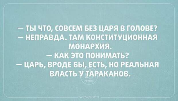 Актуальные цитаты