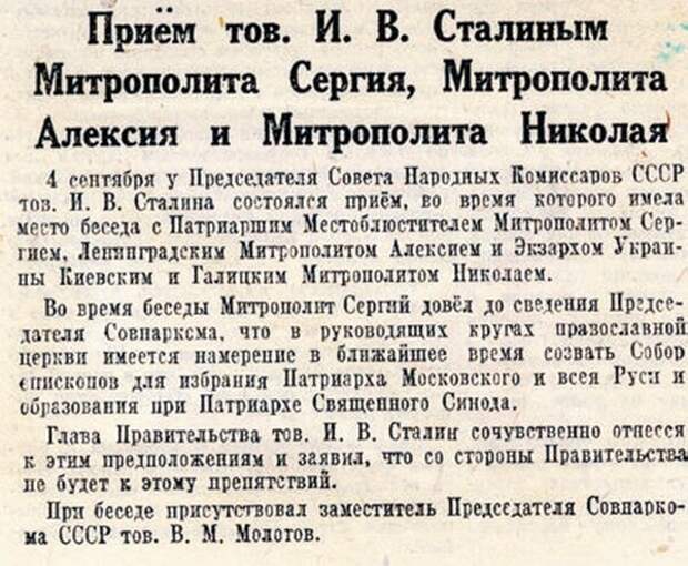 Дождались-таки. Читаем (чеканным голосом советских дикторов): в городе Великие Луки Псковской области 15 августа состоялась торжественная церемония открытия памятника Иосифу Виссарионовичу Сталину.-4