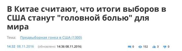 "А нас - рать..."