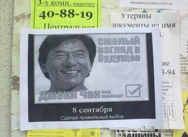 Забавные надписи и объявления