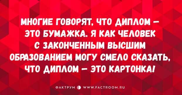 15 открыток с налётом сарказма от настоящих грамотеев