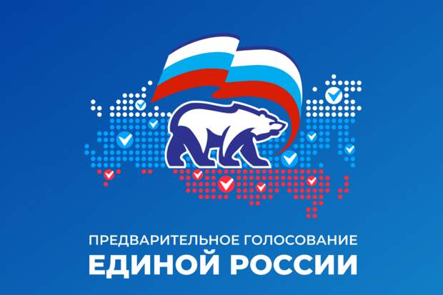 В Татарстане единороссы создали оргкомитет по проведению праймериз