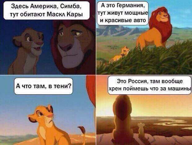 Подборка автоприколов - 50