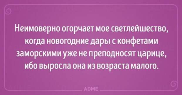 20 открыток, которые напоминают, что Новый год уже не за горами