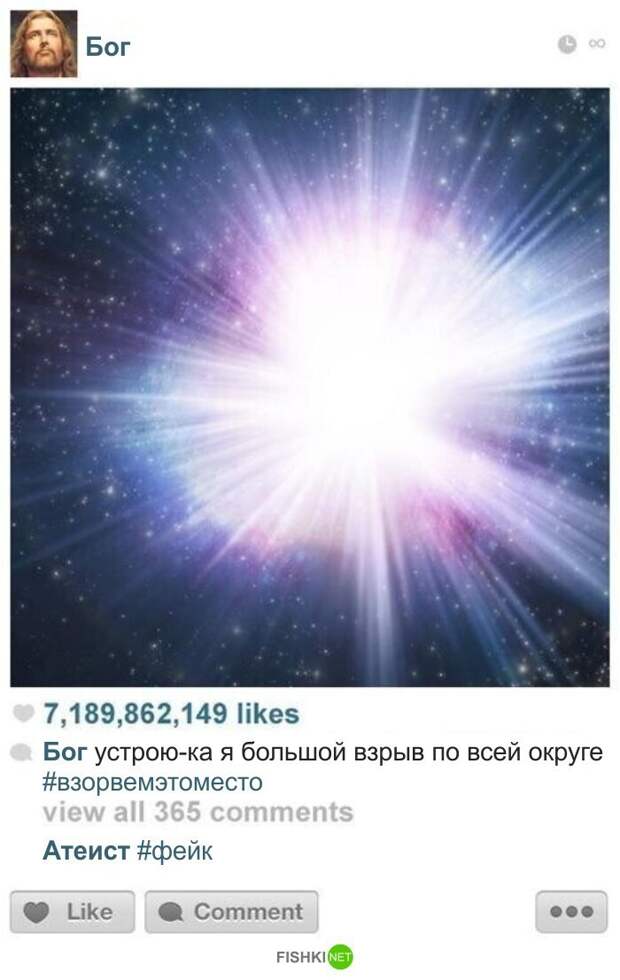 5. Происхождение мира 5. Происхождение мира