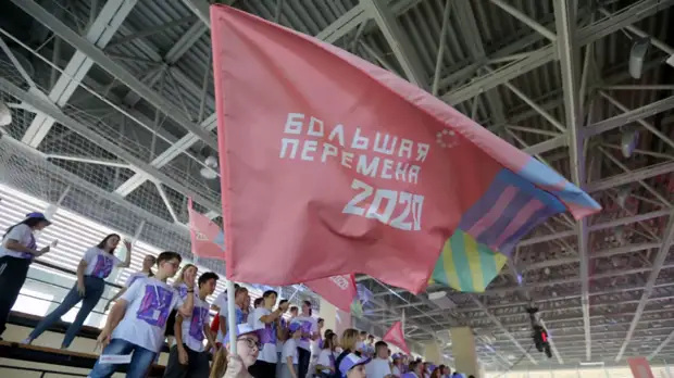 В ряде регионов завершились полуфиналы всероссийского конкурса «Большая перемена»