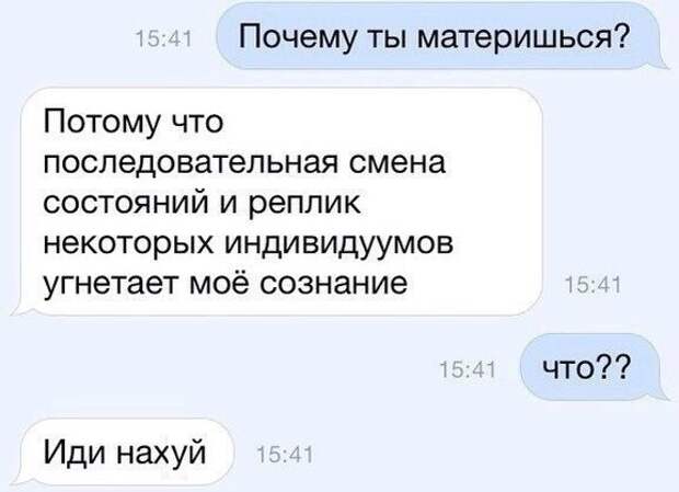 Ну очень смешные СМС- ки